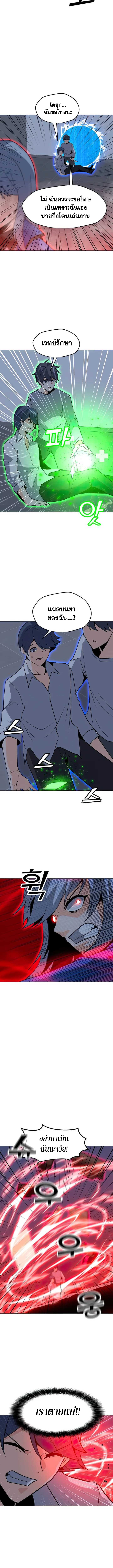 Solo Spell Caster101 (8)