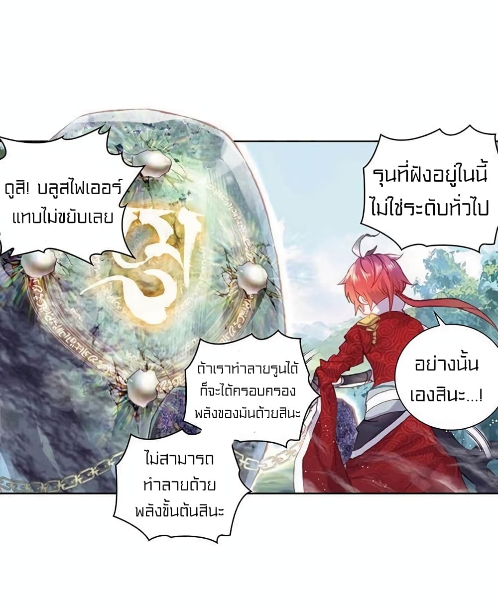 Perfect World67 (25)