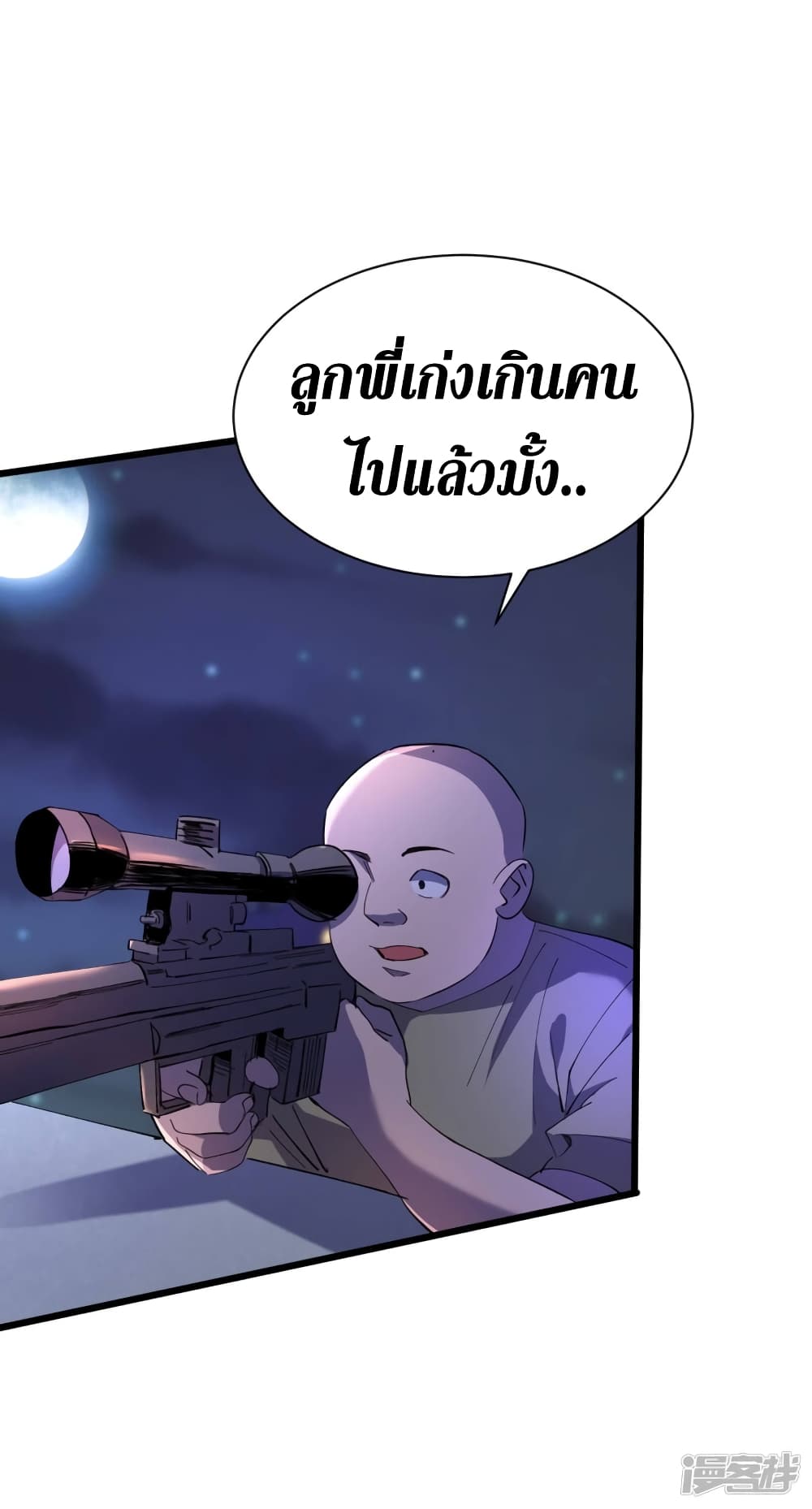 The Last Hero47 (16)