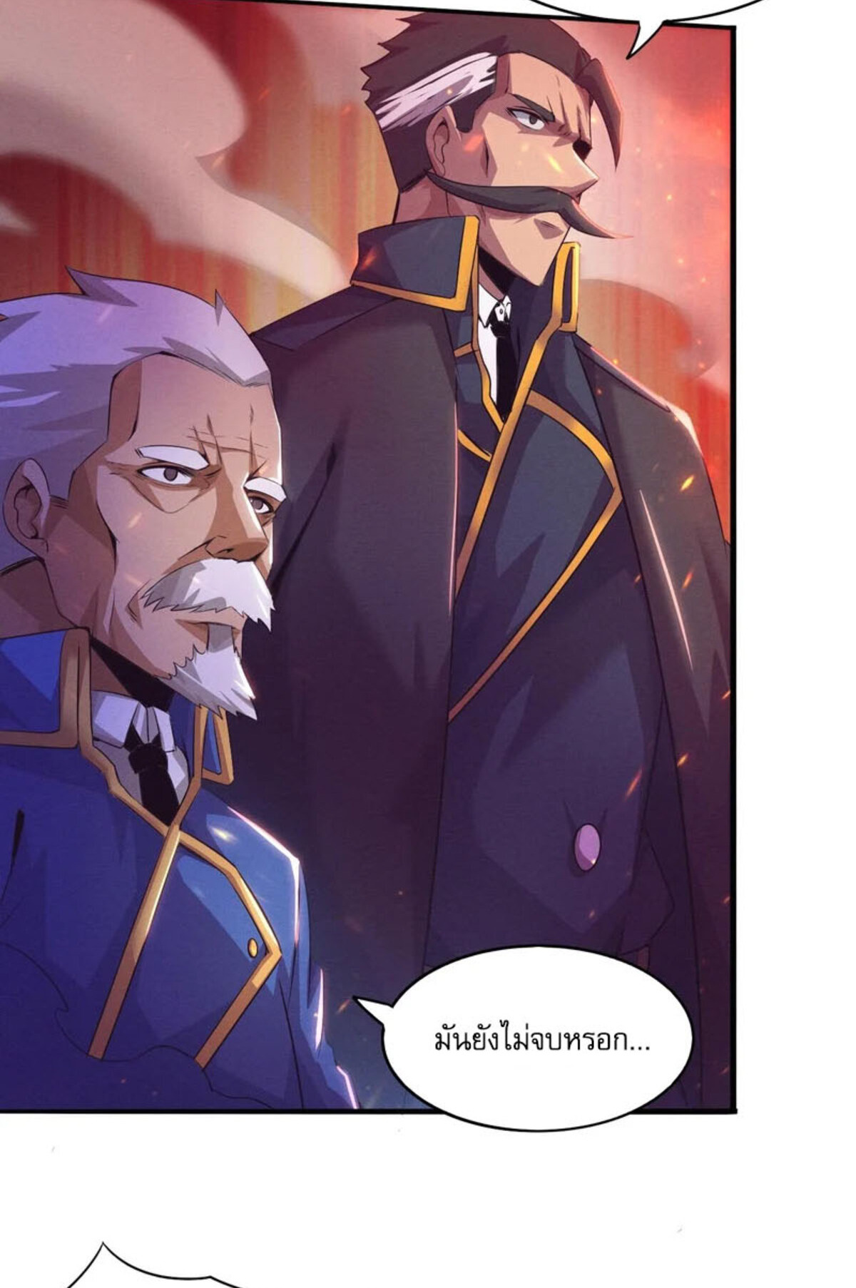 the frenzy of evolution ตอนที่31 50