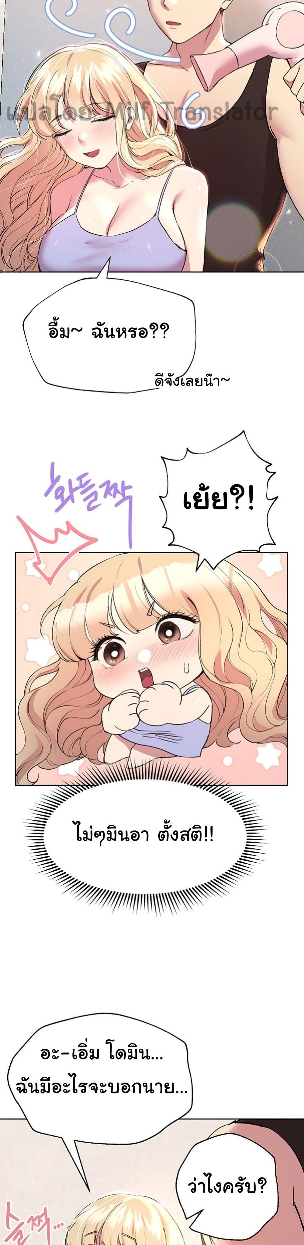 My Sister’s Friends23 (29)