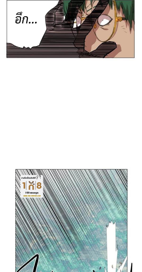 Hardcore Leveling Warrior31 (42)