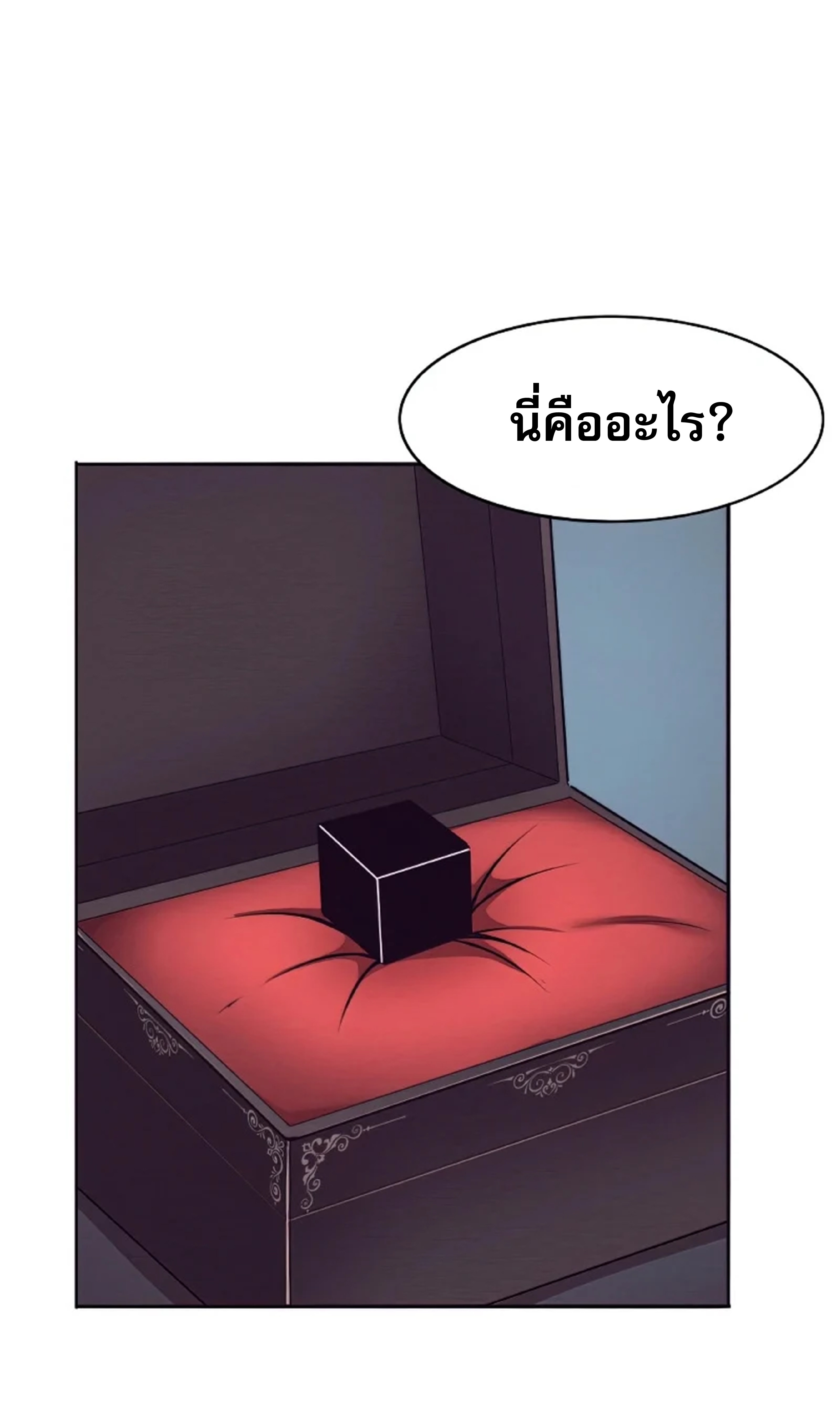 the frenzy of evolution ตอนที่28 74