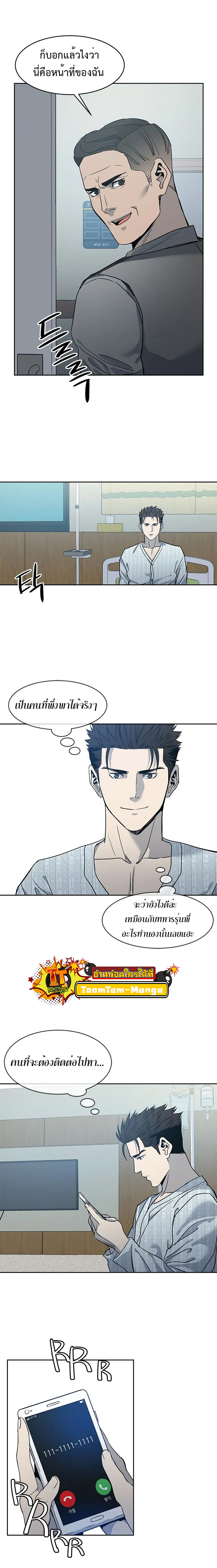 God of Blackfield57 (11)