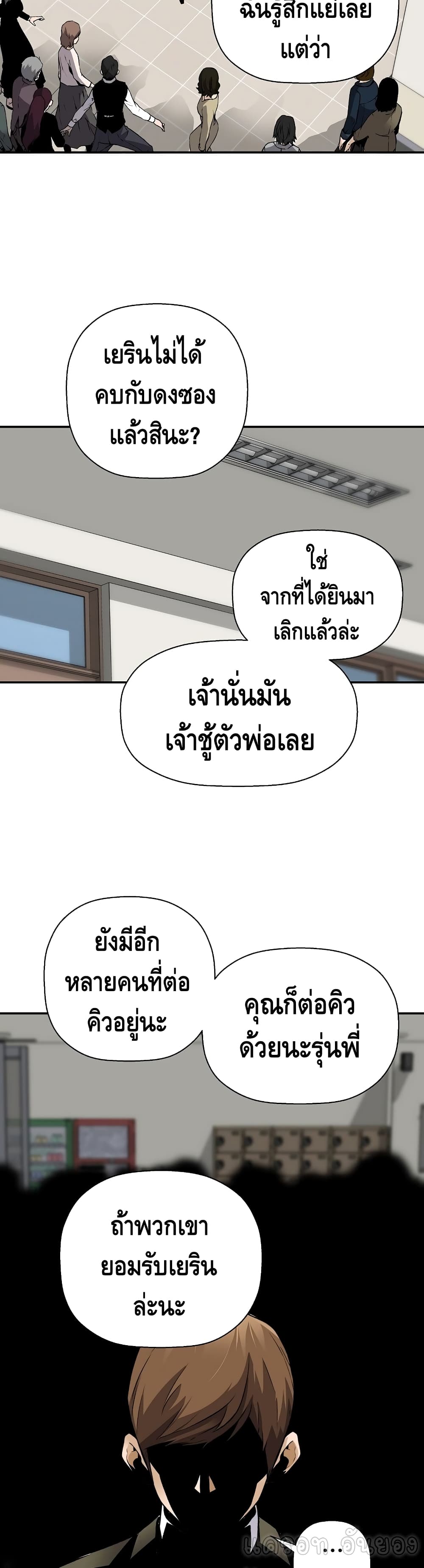 Return of the Legend44 (25)