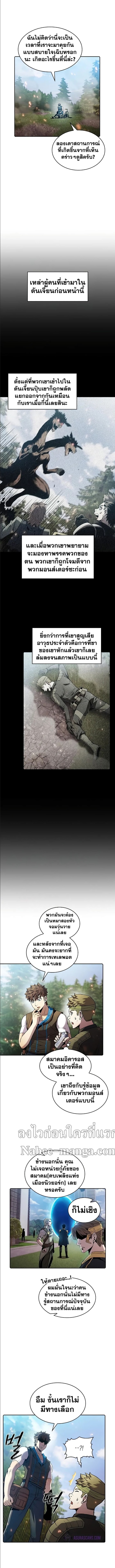 The Constellation68 (4)