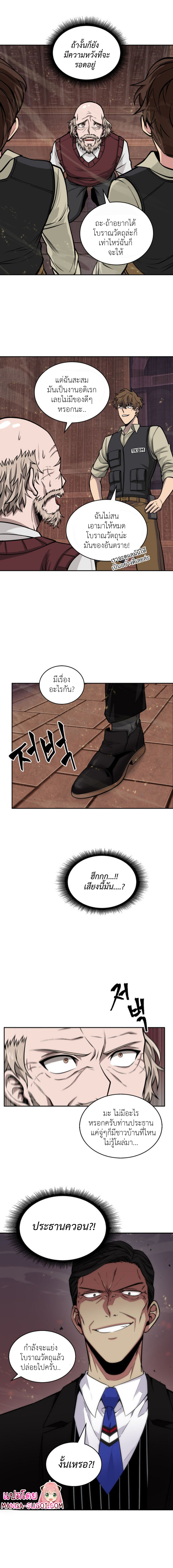 Tomb Raider King136 (10)