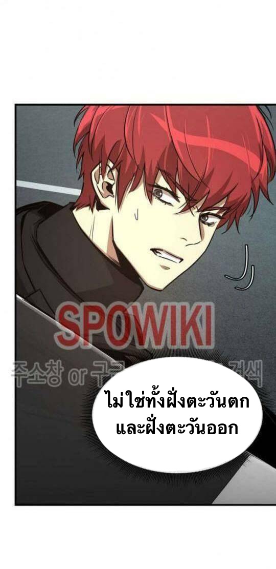 Return Survival44 (56)
