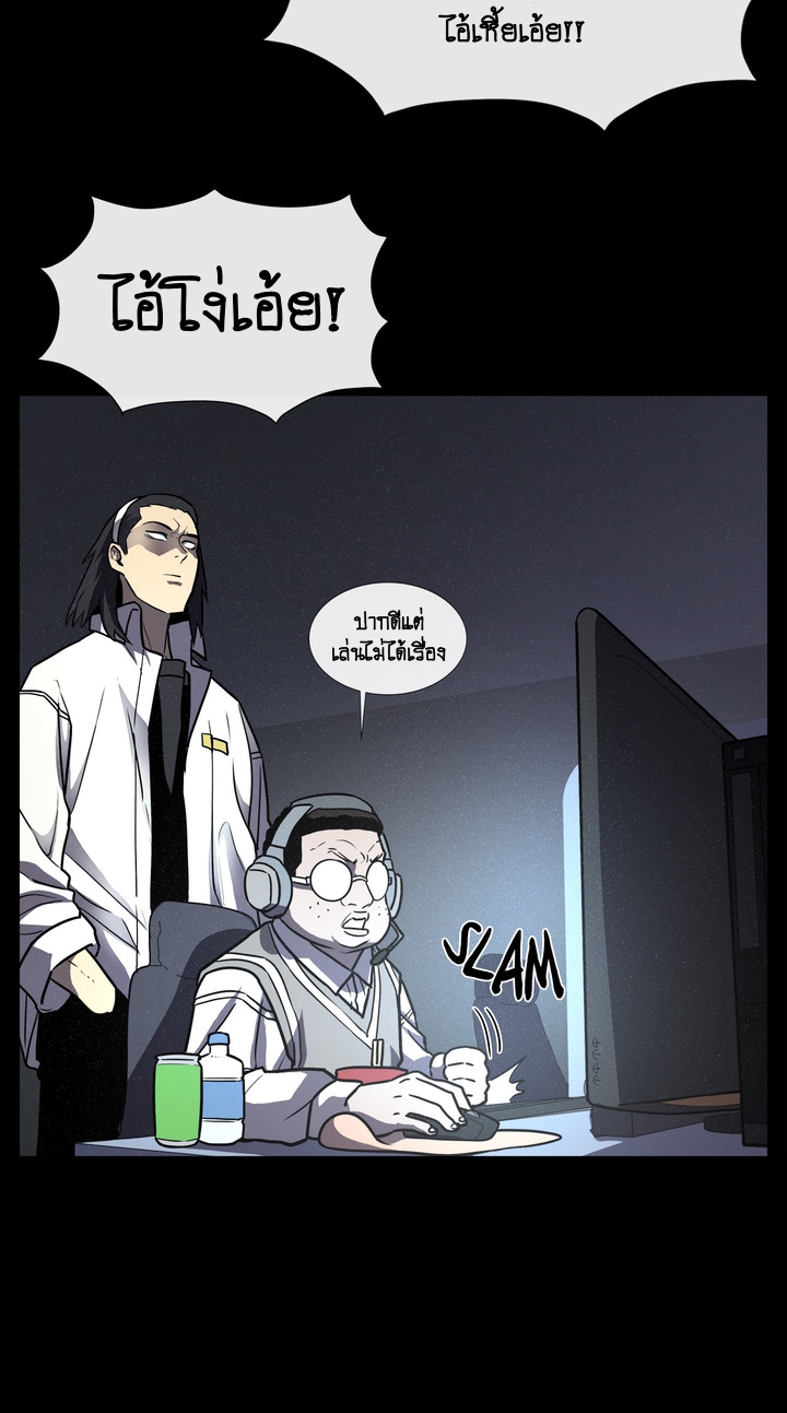 The Devil’s Boy7 (16)