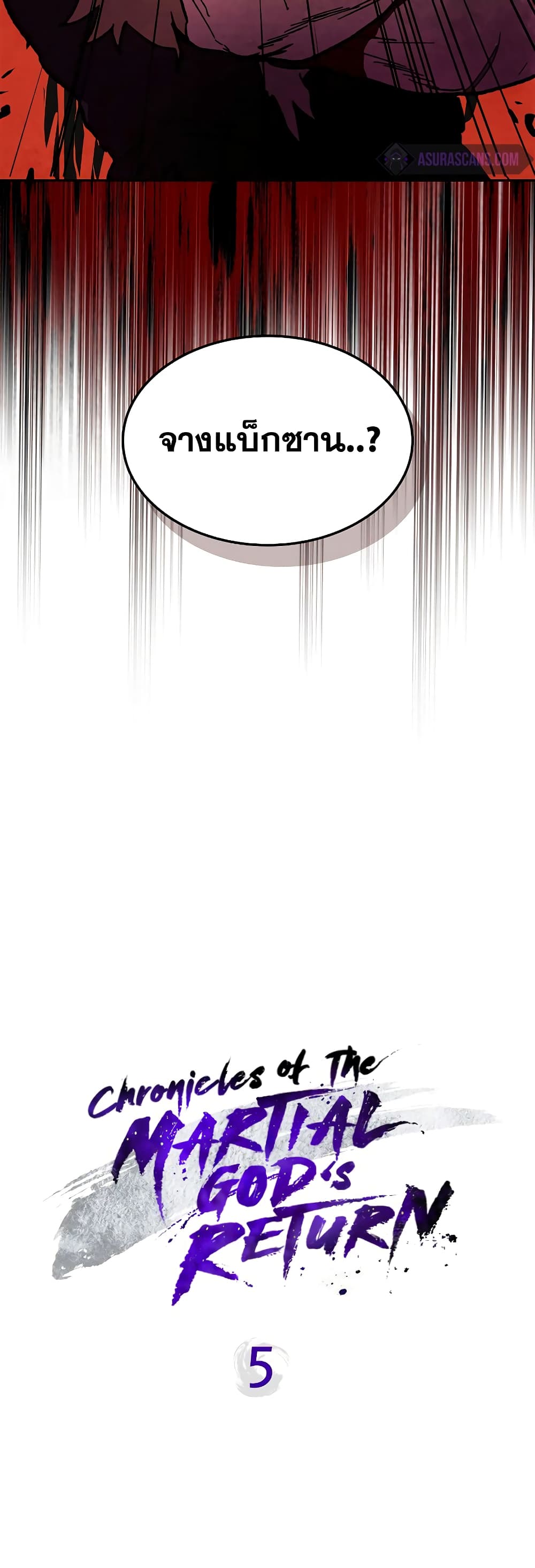 aa 2 05