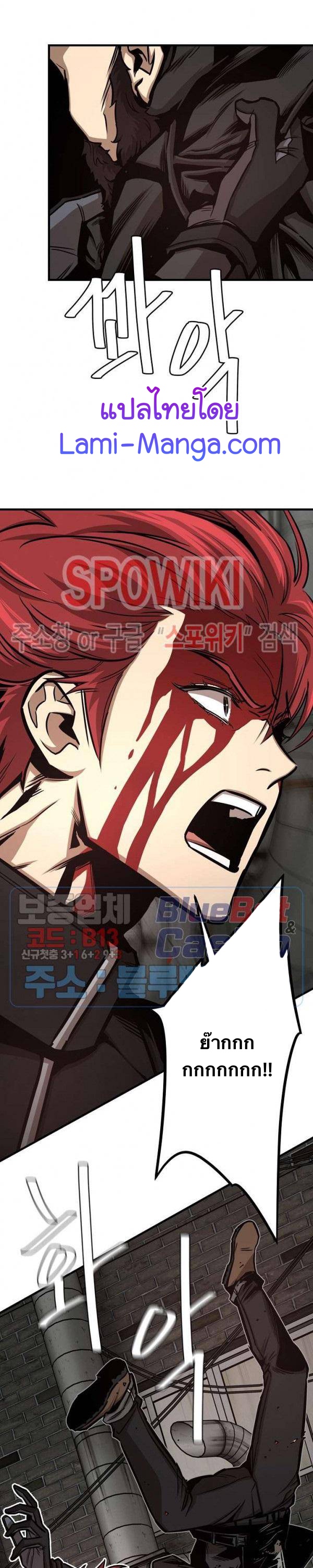 Return Survival49 (27)