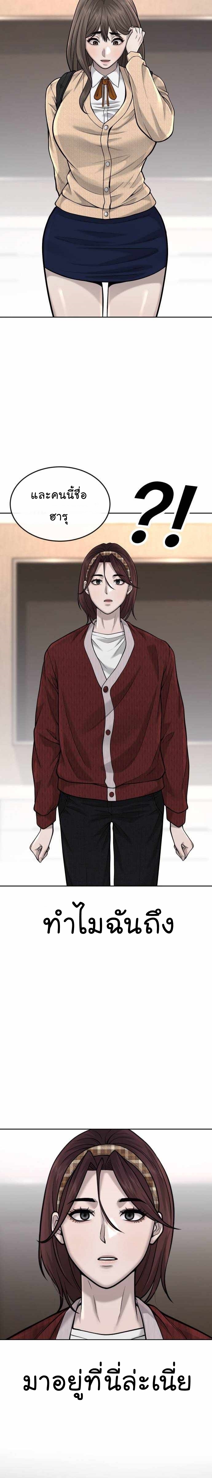 Quest Supremacy50 (30)