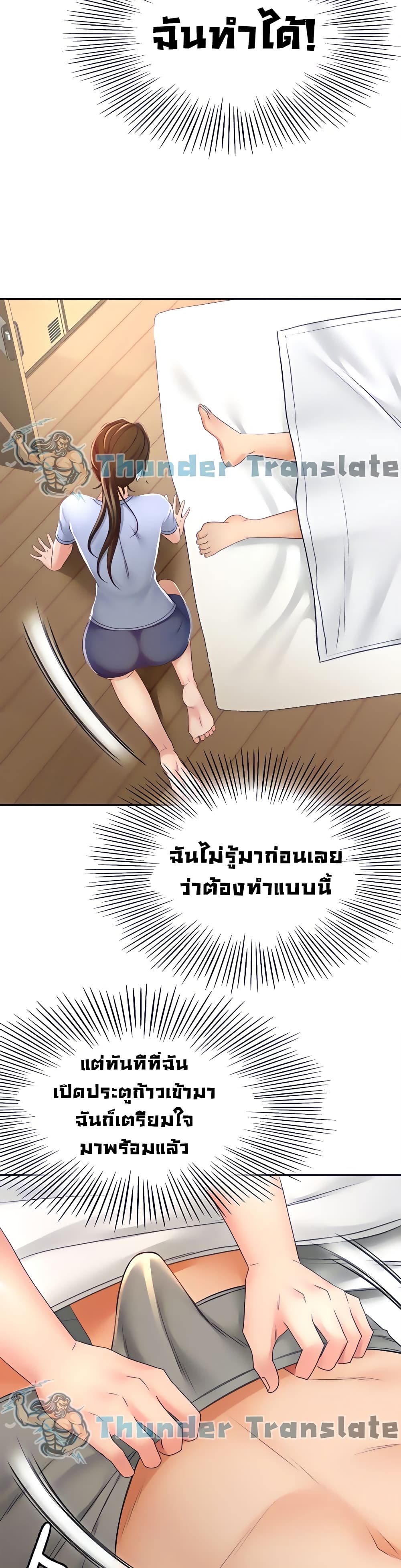 The Little Master21 (29)