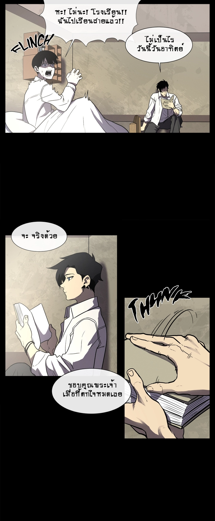 The Devil’s Boy10 (8)