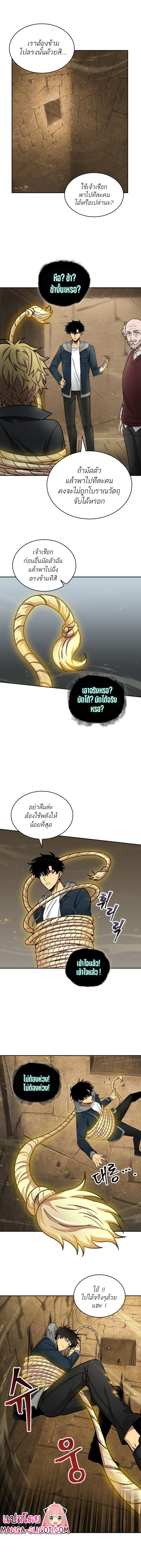 Tomb Raider King135 (6)