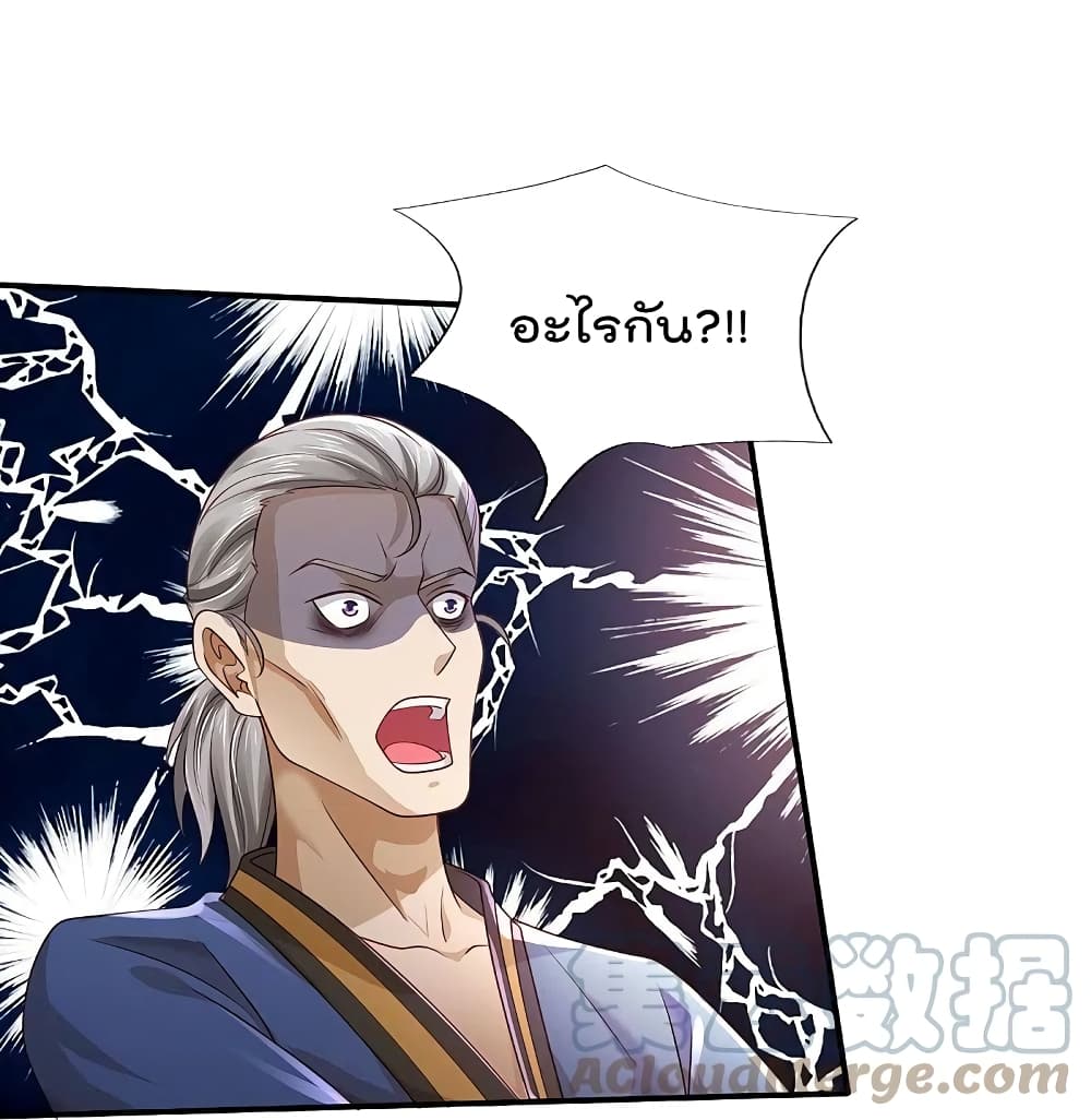 I’m the Great Immortal360 (13)