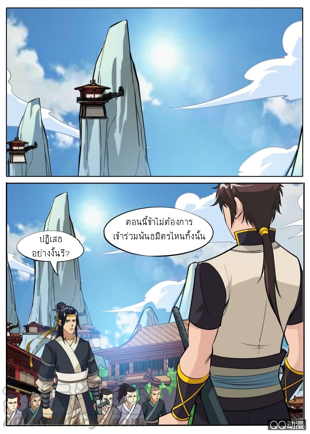 Greatest Sword Immortal60 (2)