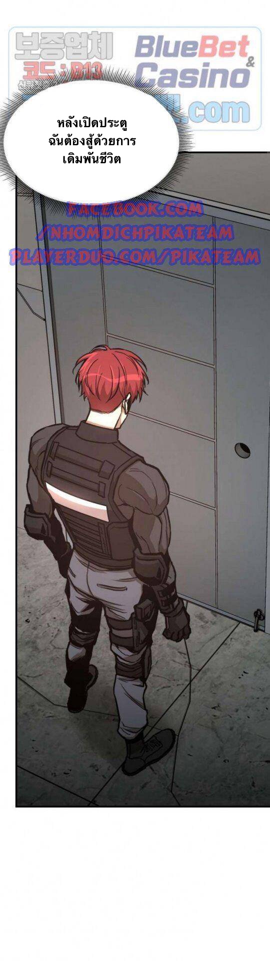 Return Survival47 (20)