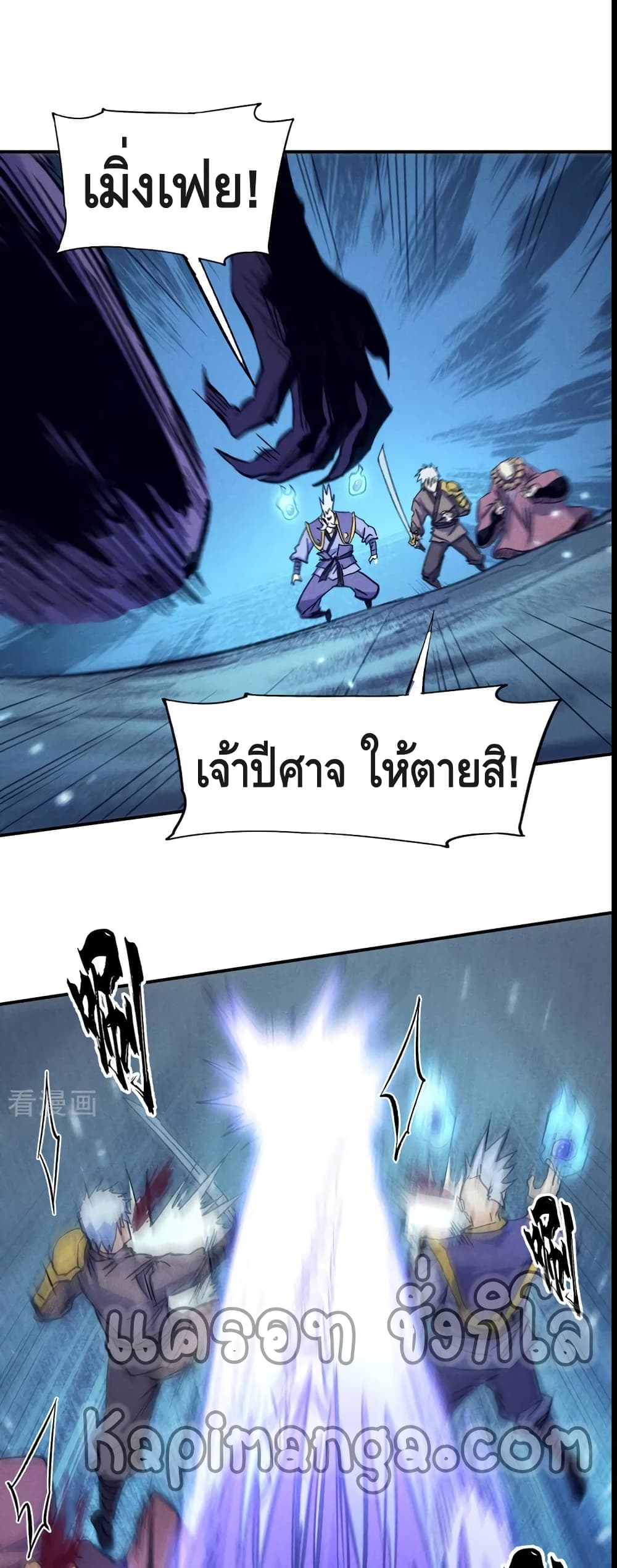 The Strongest Emperor73 (13)