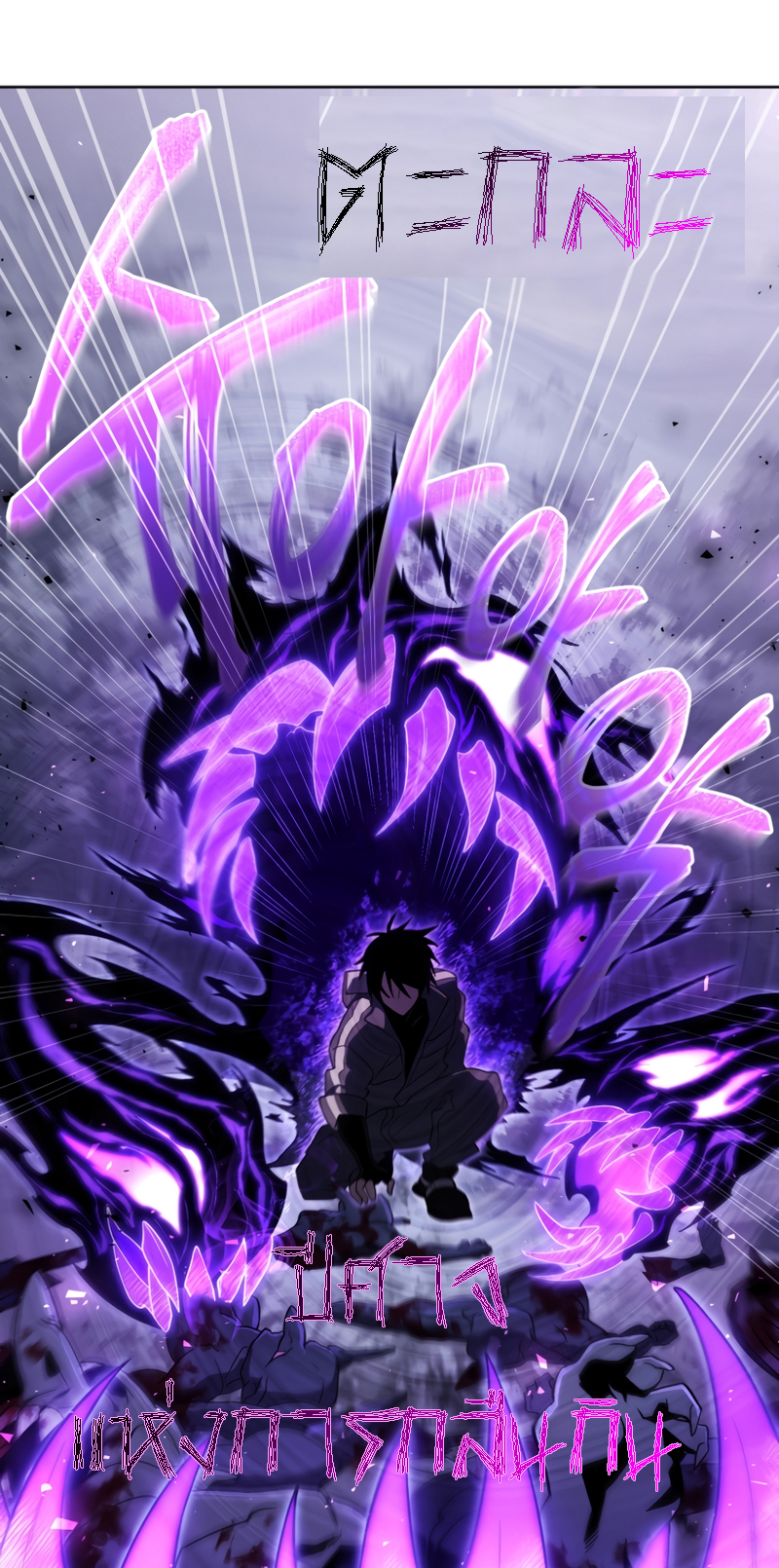 10,000 Years Later12 (39)