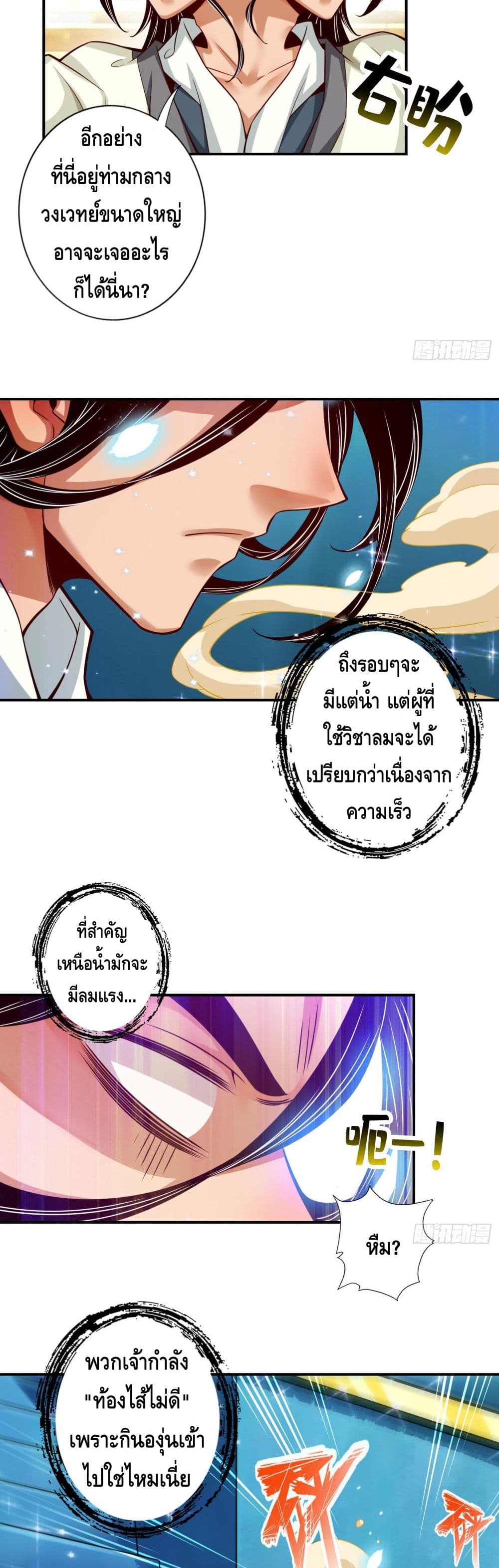 King of God43 (11)