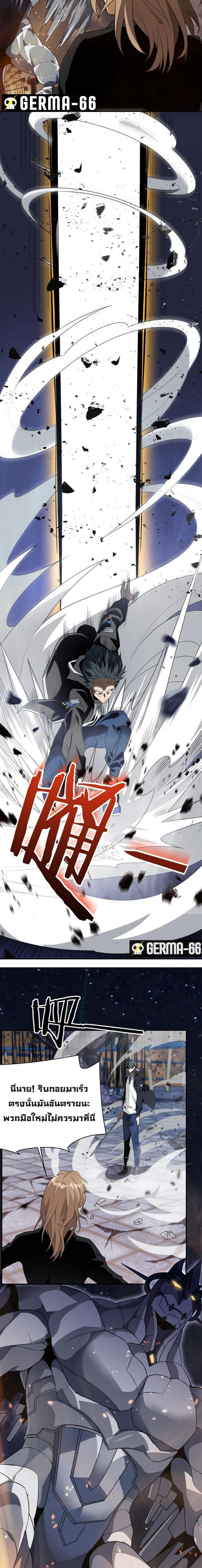 3000 Years2 (14)