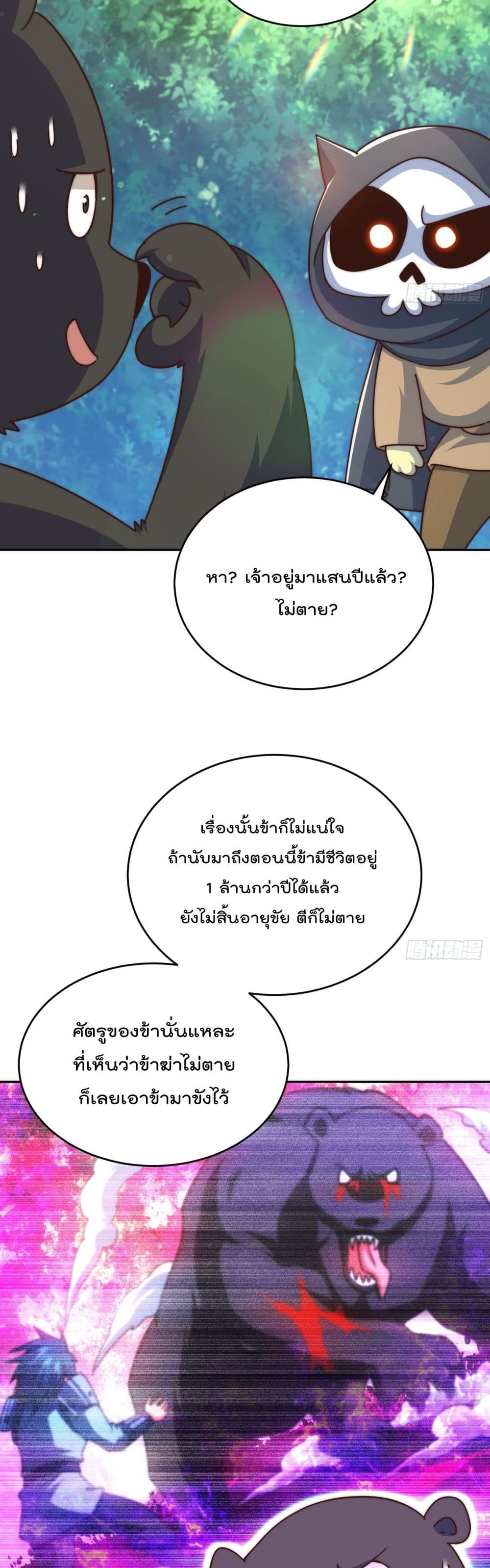 Who is your Daddy130 (16)