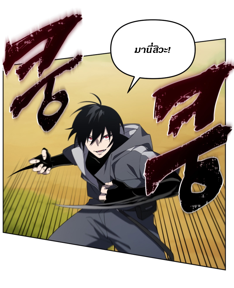 10,000 Years Later13 (43)