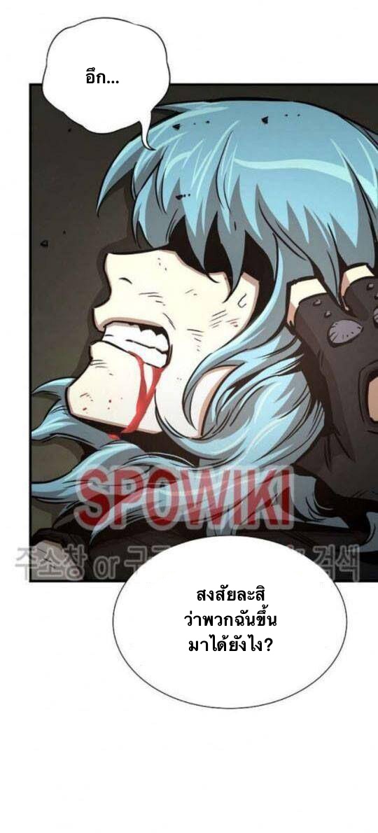 Return Survival45 (32)