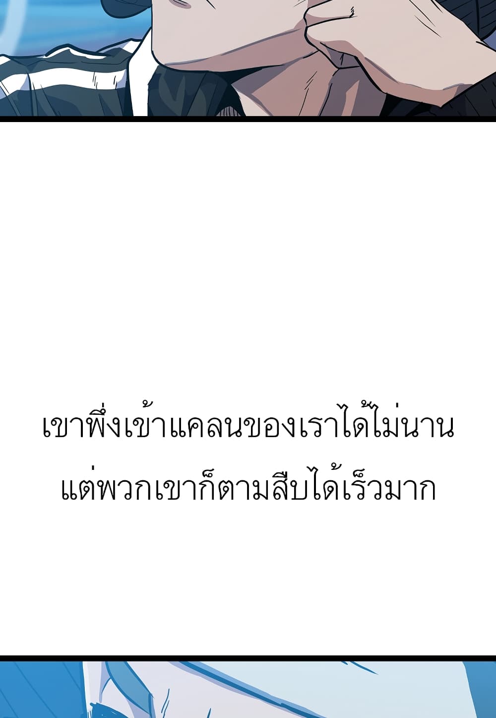 Level Berserker16 (53)