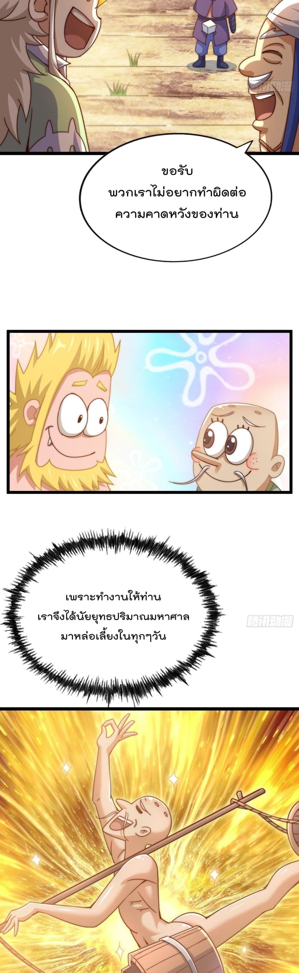 Who is your Daddy121 (3)