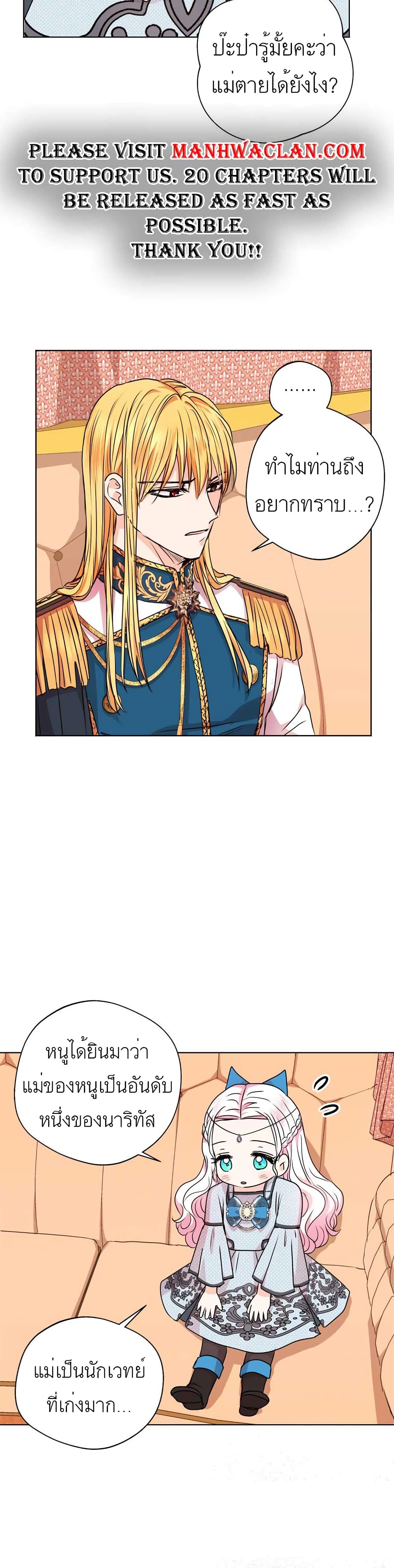 17 (8)