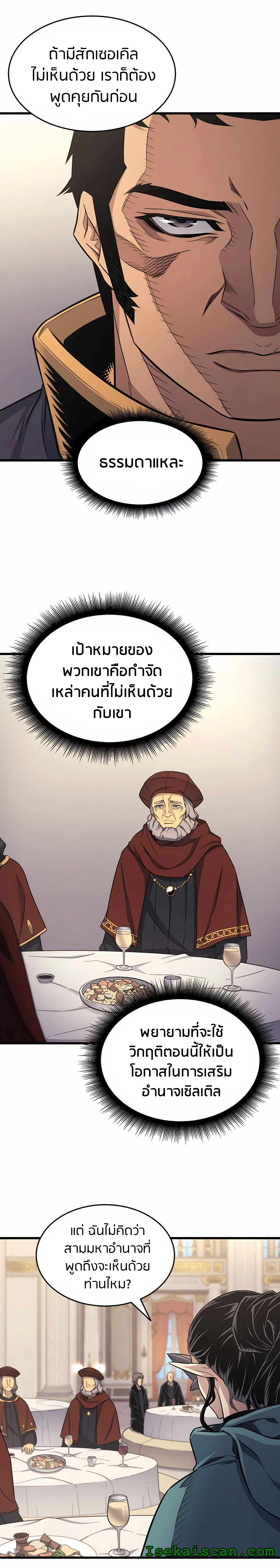 4000 Years135 (12)