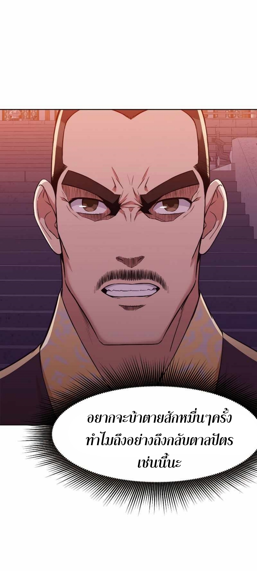 Martial God50 (33)