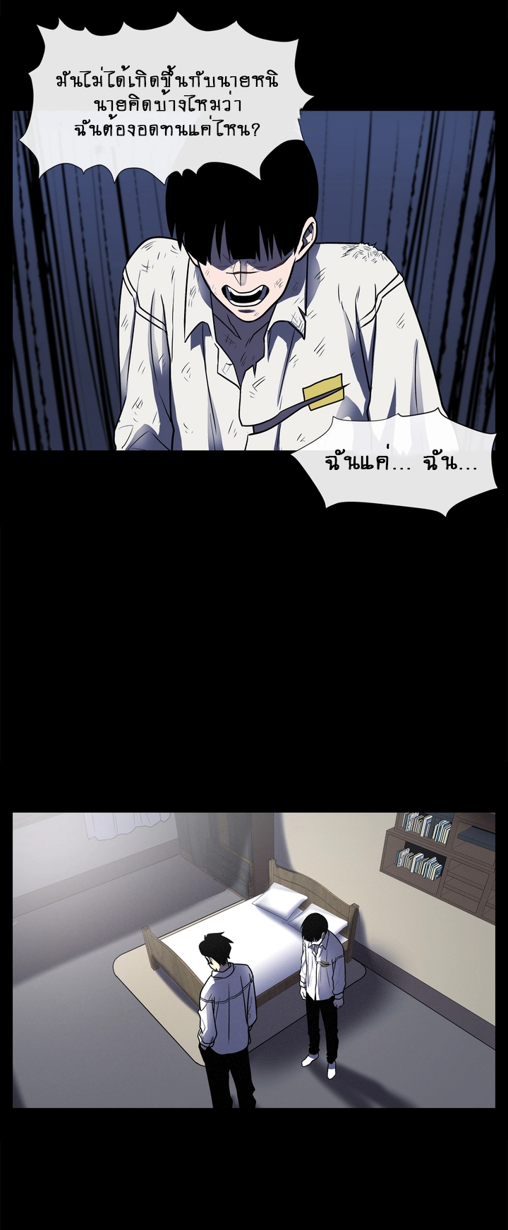 The Devil’s Boy10 (13)