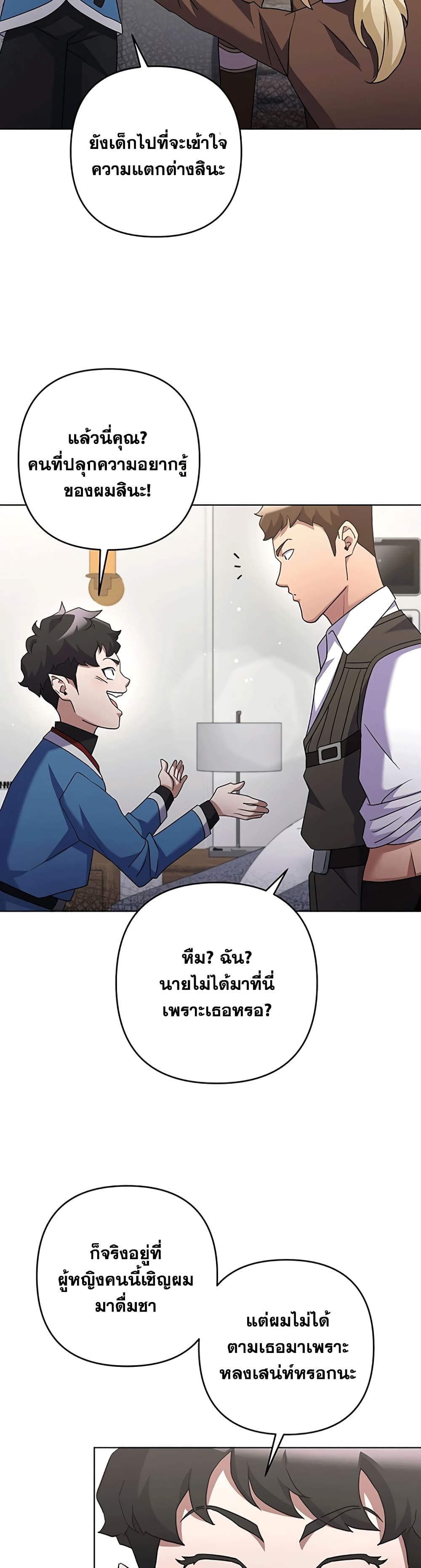Surviving in an Action Manhwa21 (28)