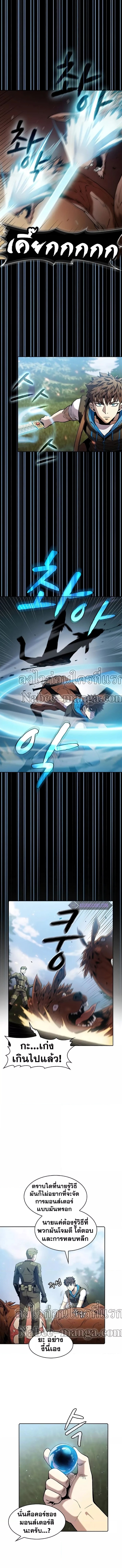 The Constellation68 (8)