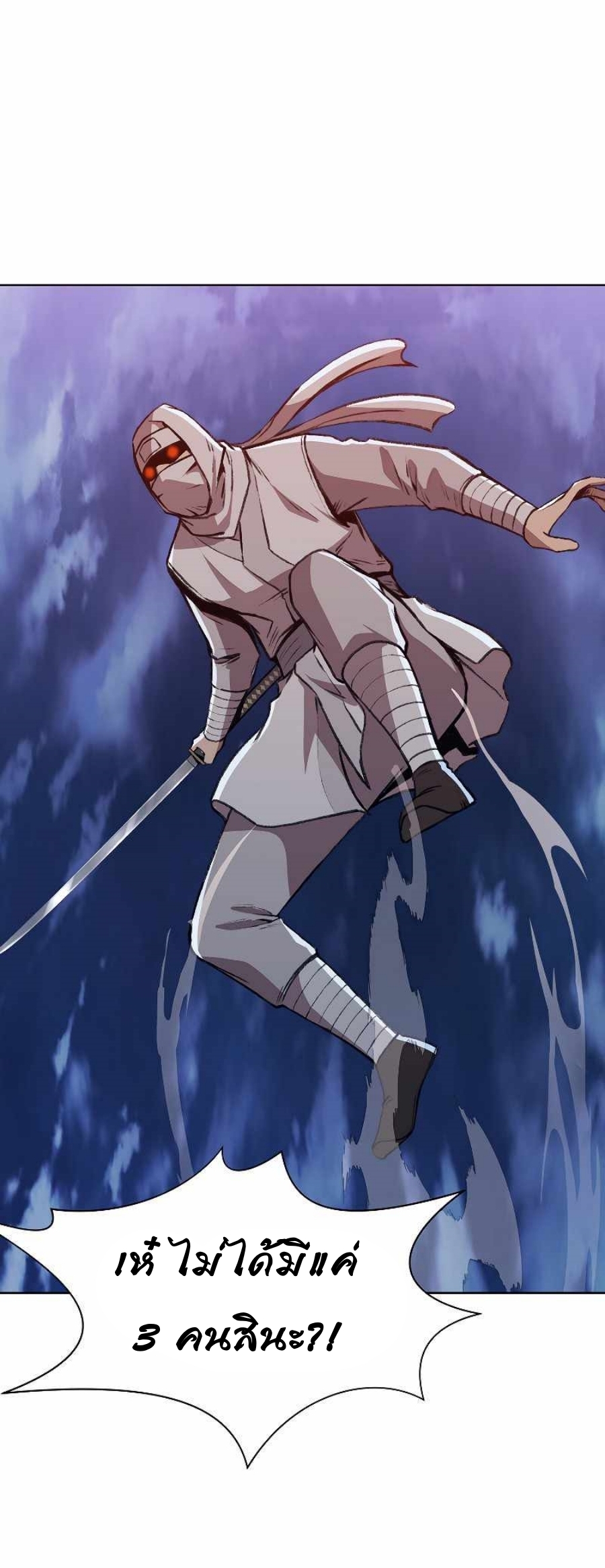 Heavenly Martial God49 (34)
