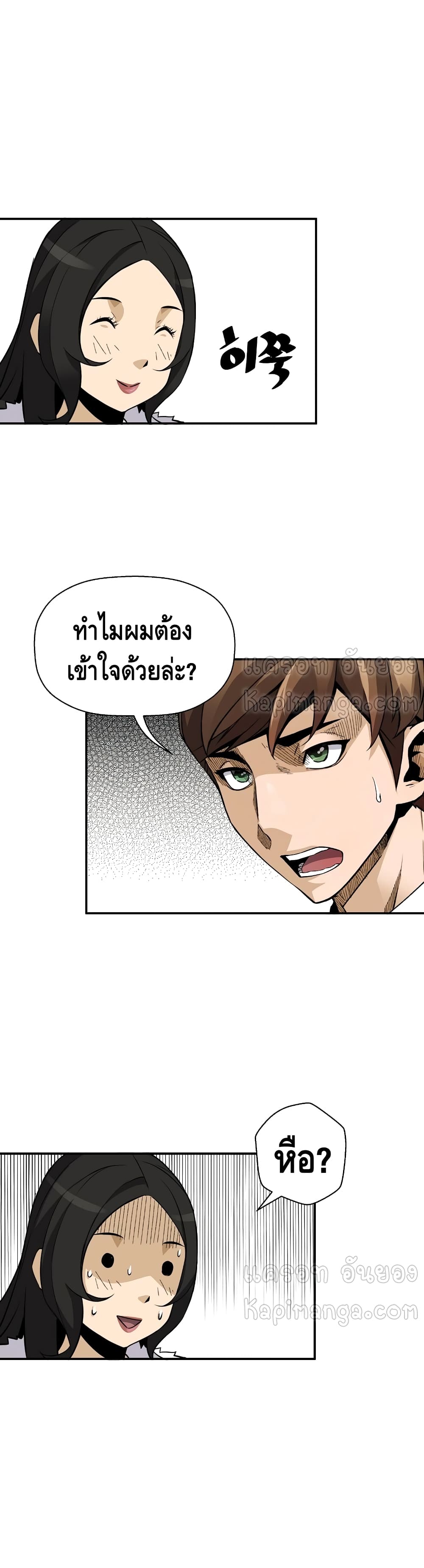 Return of the Legend44 (22)