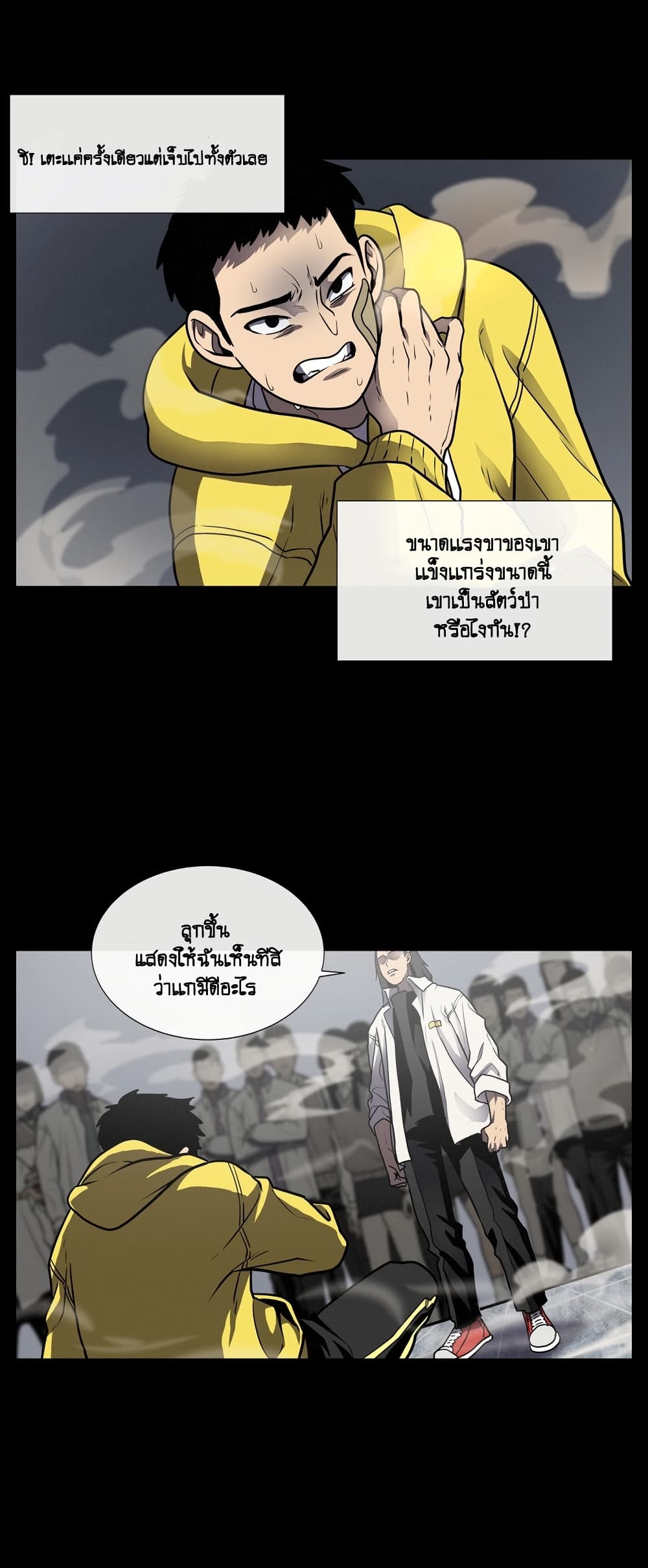 The Devil’s Boy11 (24)