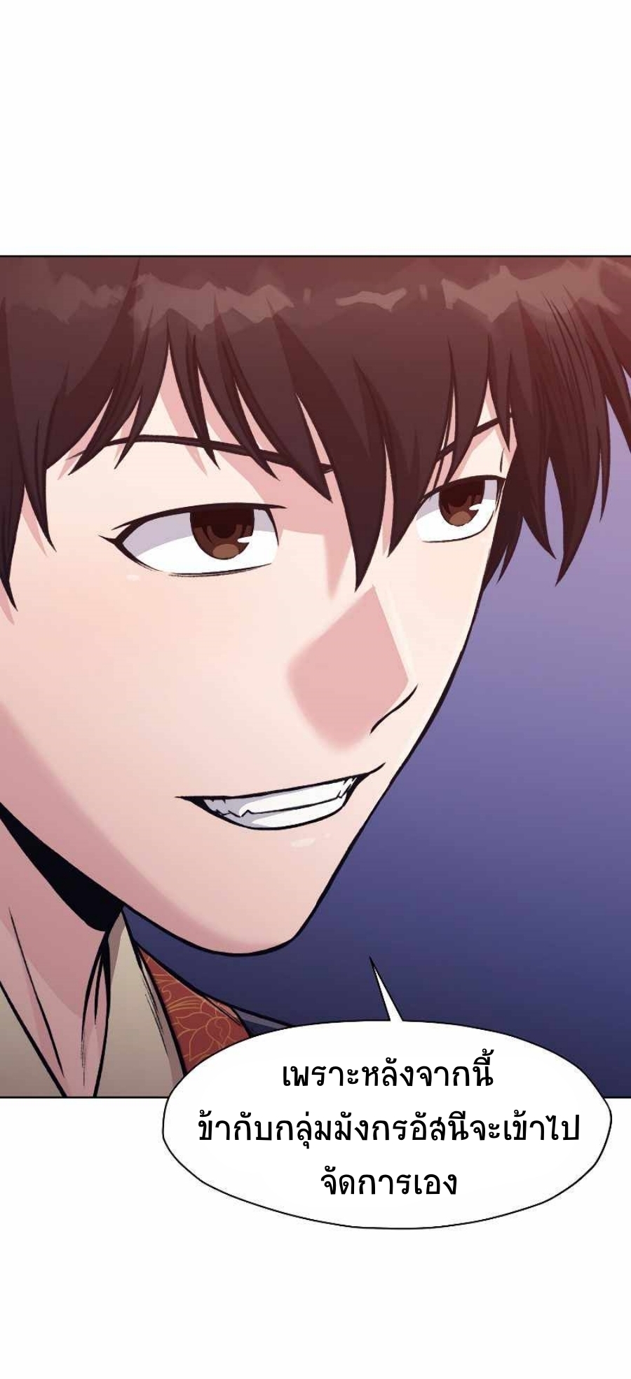Heavenly Martial God48 (31)