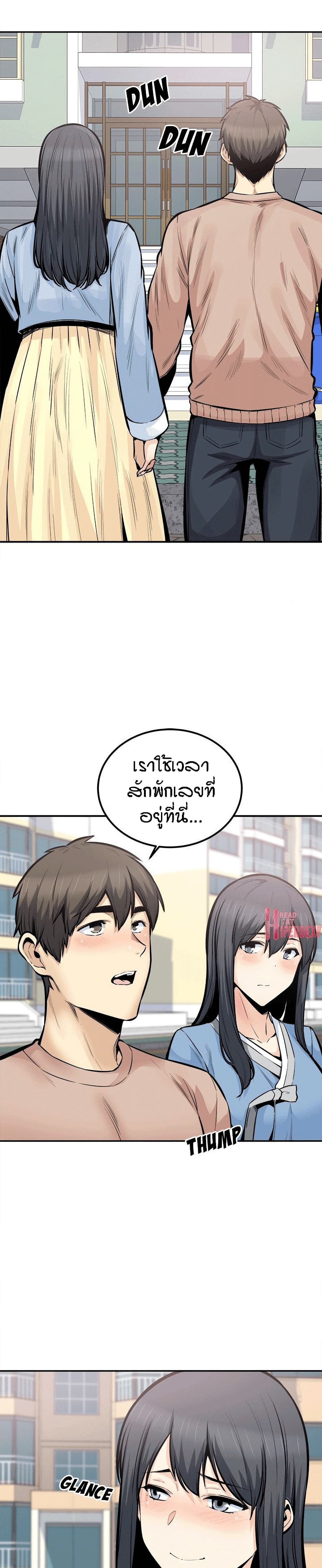 Excuse me103 (14)