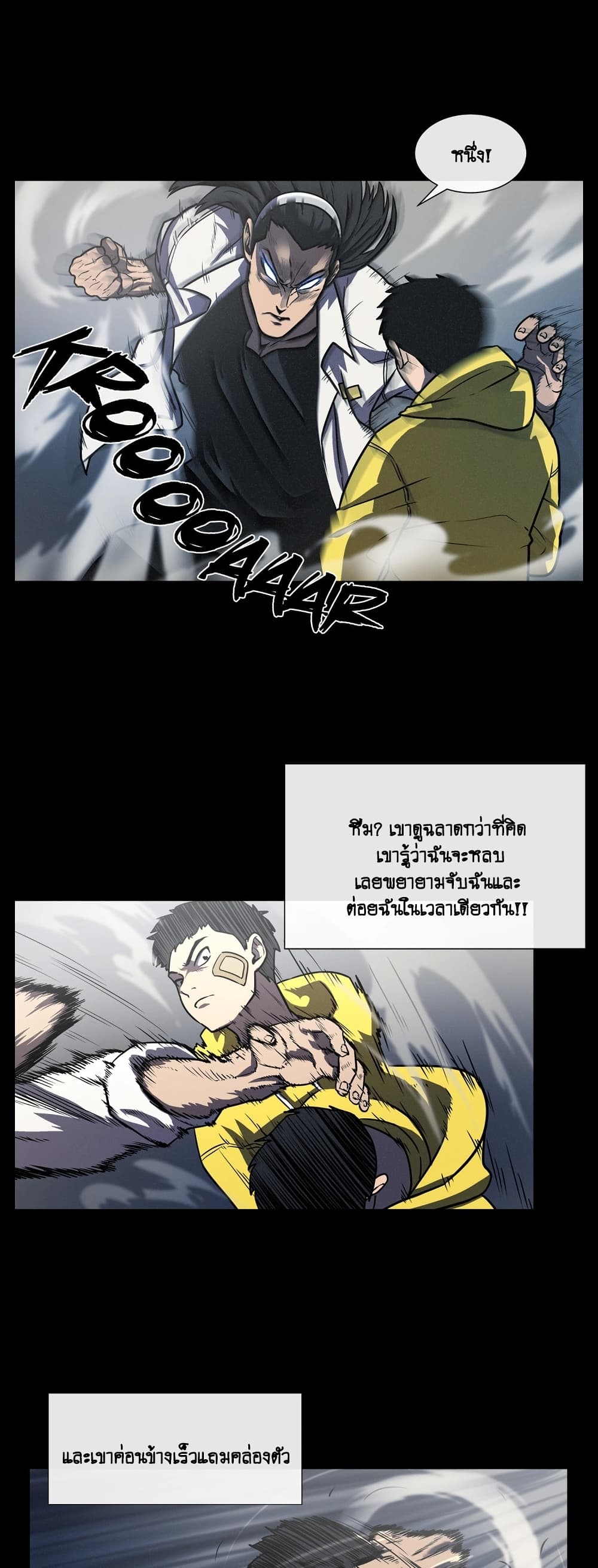 The Devil’s Boy11 (16)