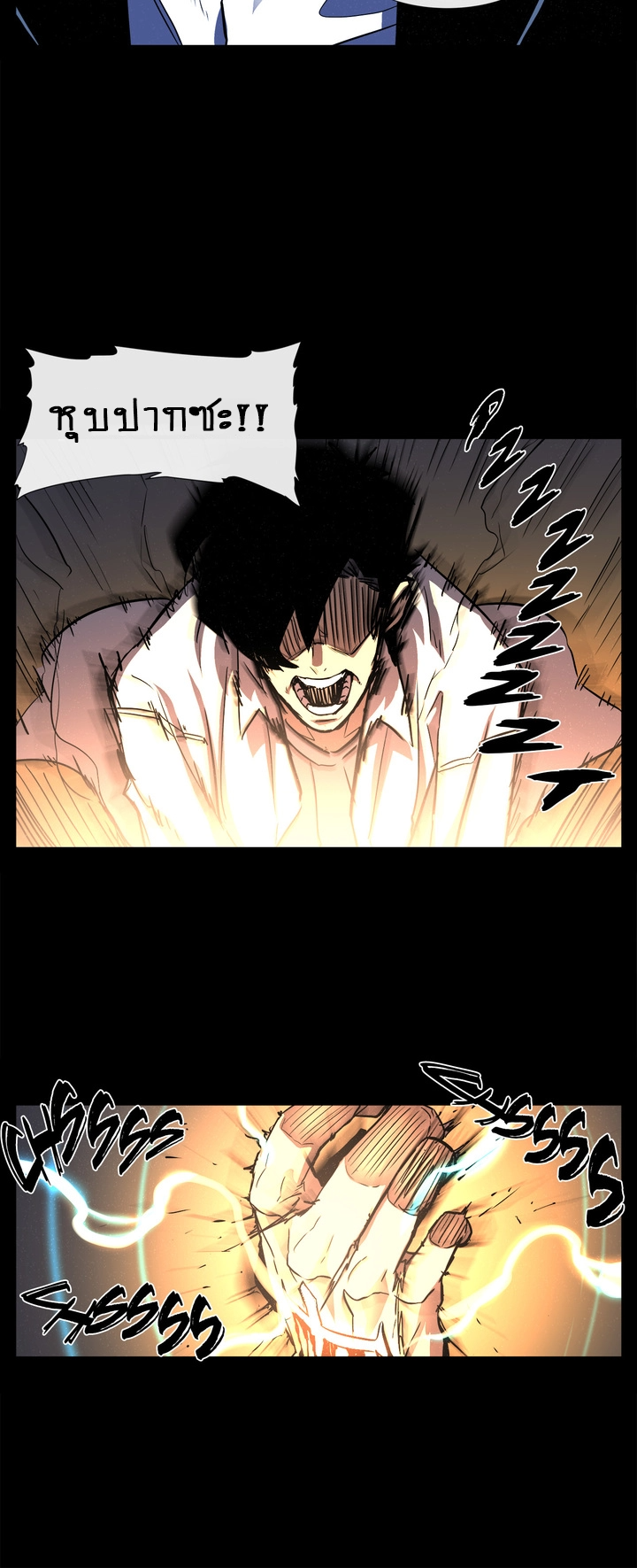 The Devil’s Boy9 (16)
