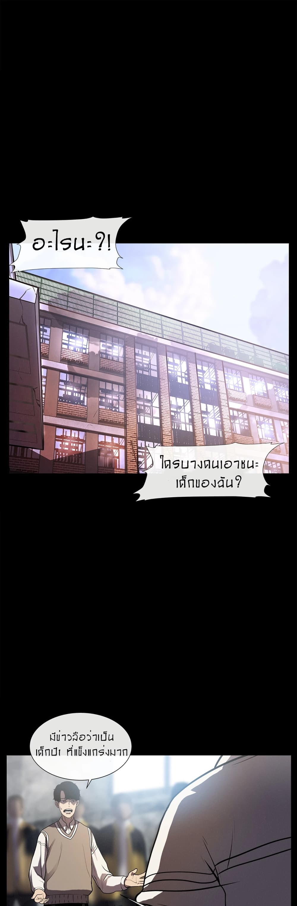 The Devil’s Boy13 (46)