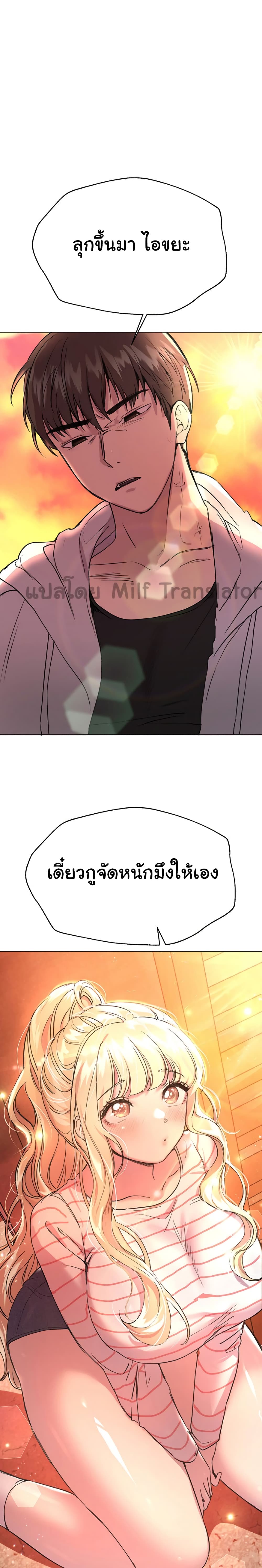 My Sister’s Friends19 (1)