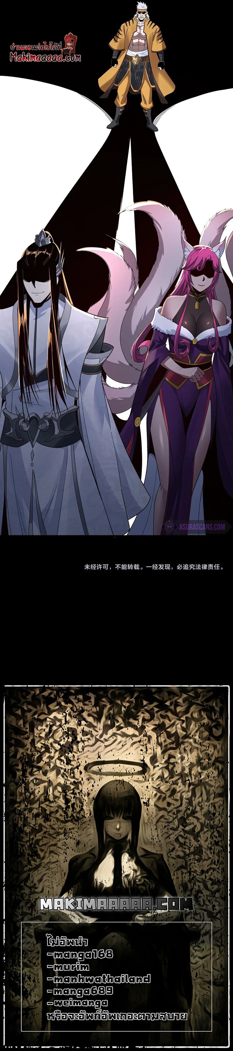 Villain43 (7)