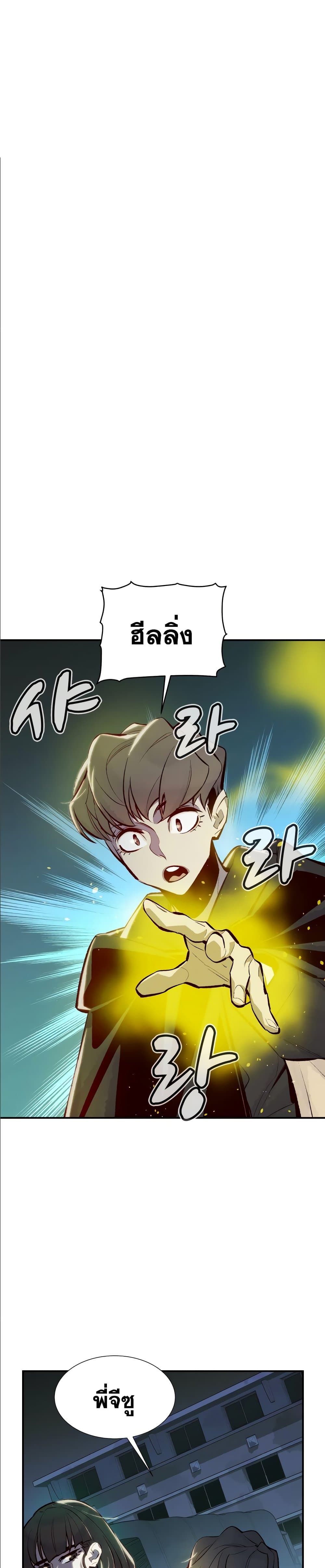 The Lone Necromancer45 (1)