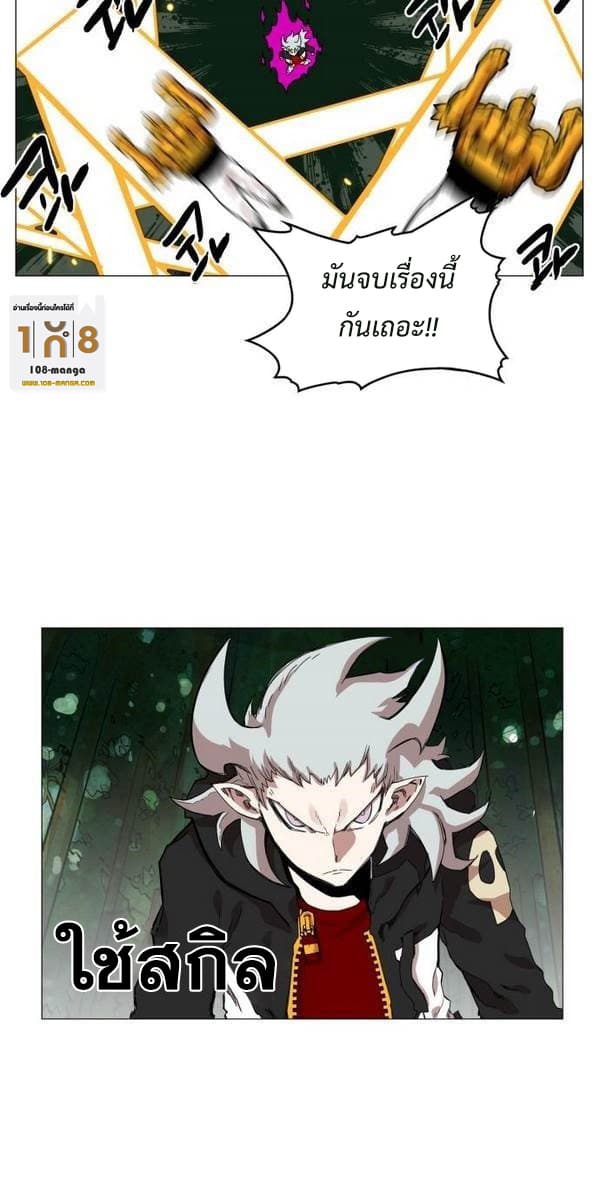 Hardcore Leveling Warrior31 (30)