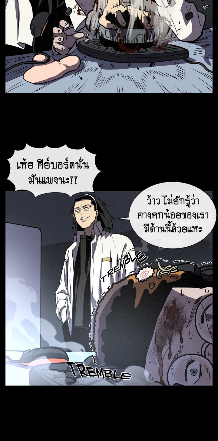 The Devil’s Boy7 (18)